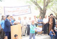 گزارش تصویری از همایش پیاده روی کارکنان در 22 اردیبهشت ماه 